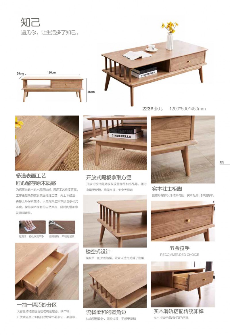 歌樂美現(xiàn)代文藝白蠟?zāi)炯揖?9