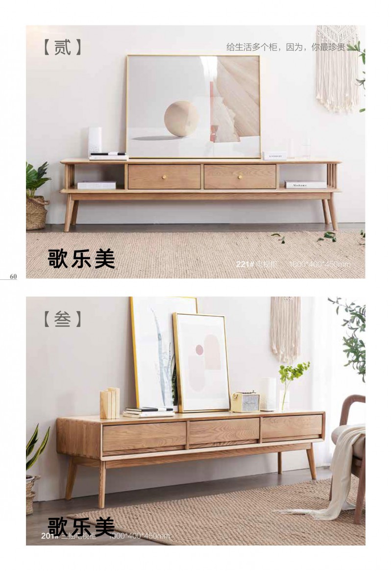 歌樂美現(xiàn)代文藝白蠟?zāi)炯揖?6