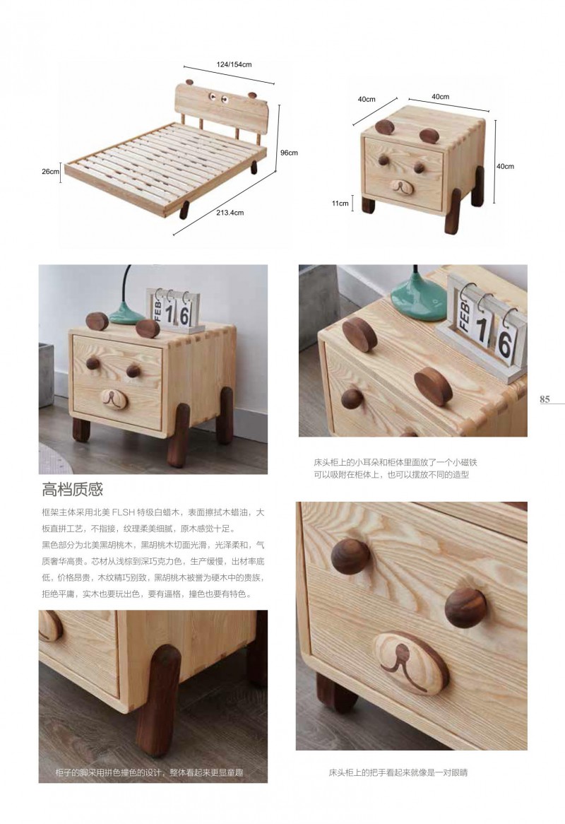 歌樂美現(xiàn)代文藝白蠟?zāi)炯揖?5