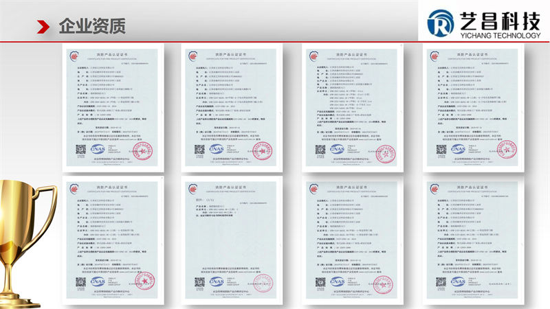 江西贛州藝昌科技防火門25