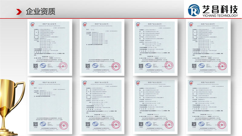 江西贛州藝昌科技防火門26