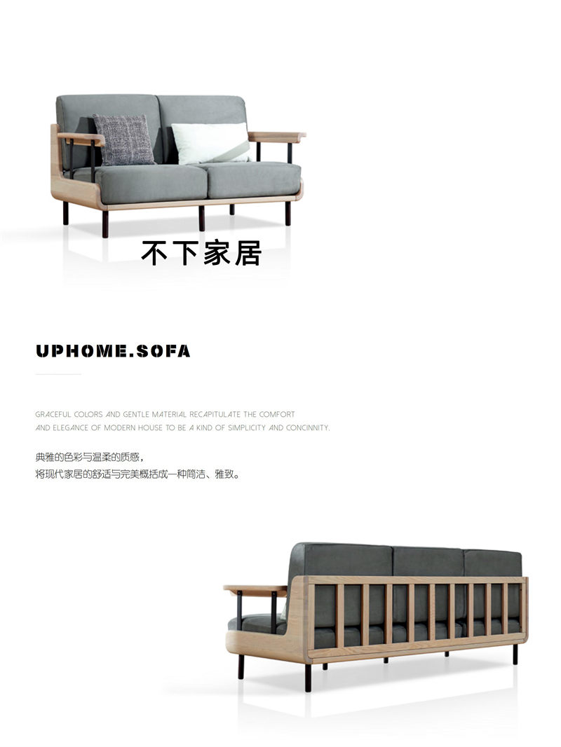 不下家居簡(jiǎn)約風(fēng)格北美紅橡家具4