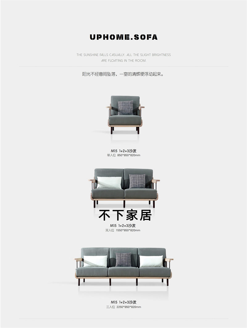 不下家居簡(jiǎn)約風(fēng)格北美紅橡家具5