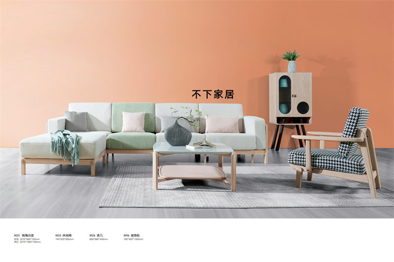不下家居簡(jiǎn)約風(fēng)格北美紅橡家具8