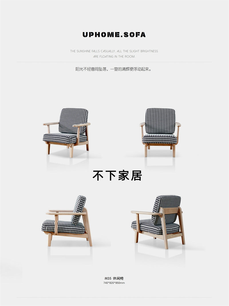 不下家居簡(jiǎn)約風(fēng)格北美紅橡家具11