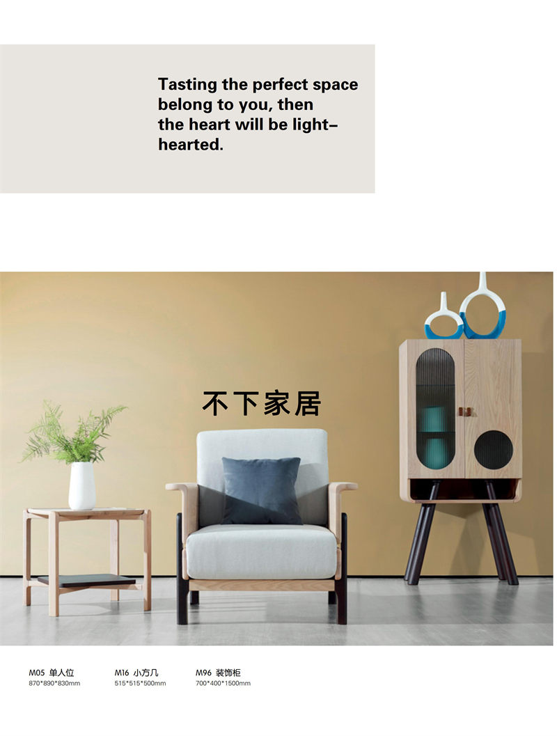 不下家居簡(jiǎn)約風(fēng)格北美紅橡家具15