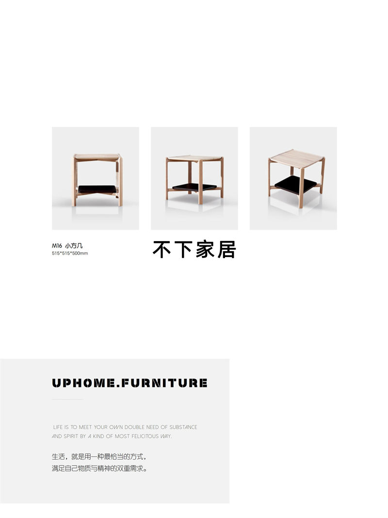 不下家居簡(jiǎn)約風(fēng)格北美紅橡家具17