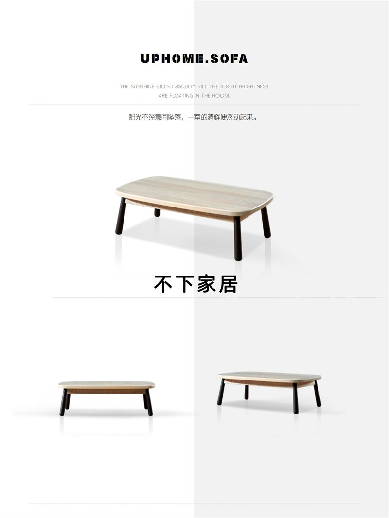 不下家居簡(jiǎn)約風(fēng)格北美紅橡家具18