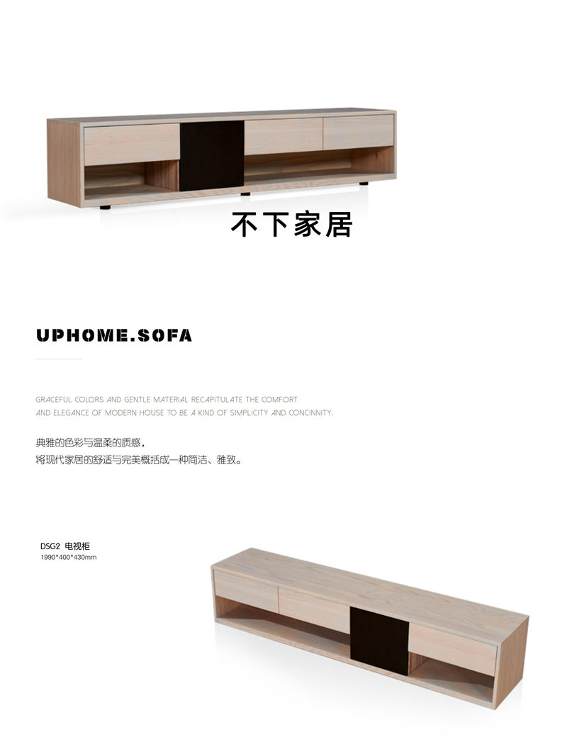 不下家居簡(jiǎn)約風(fēng)格北美紅橡家具25