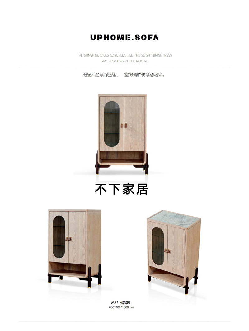 不下家居簡(jiǎn)約風(fēng)格北美紅橡家具26