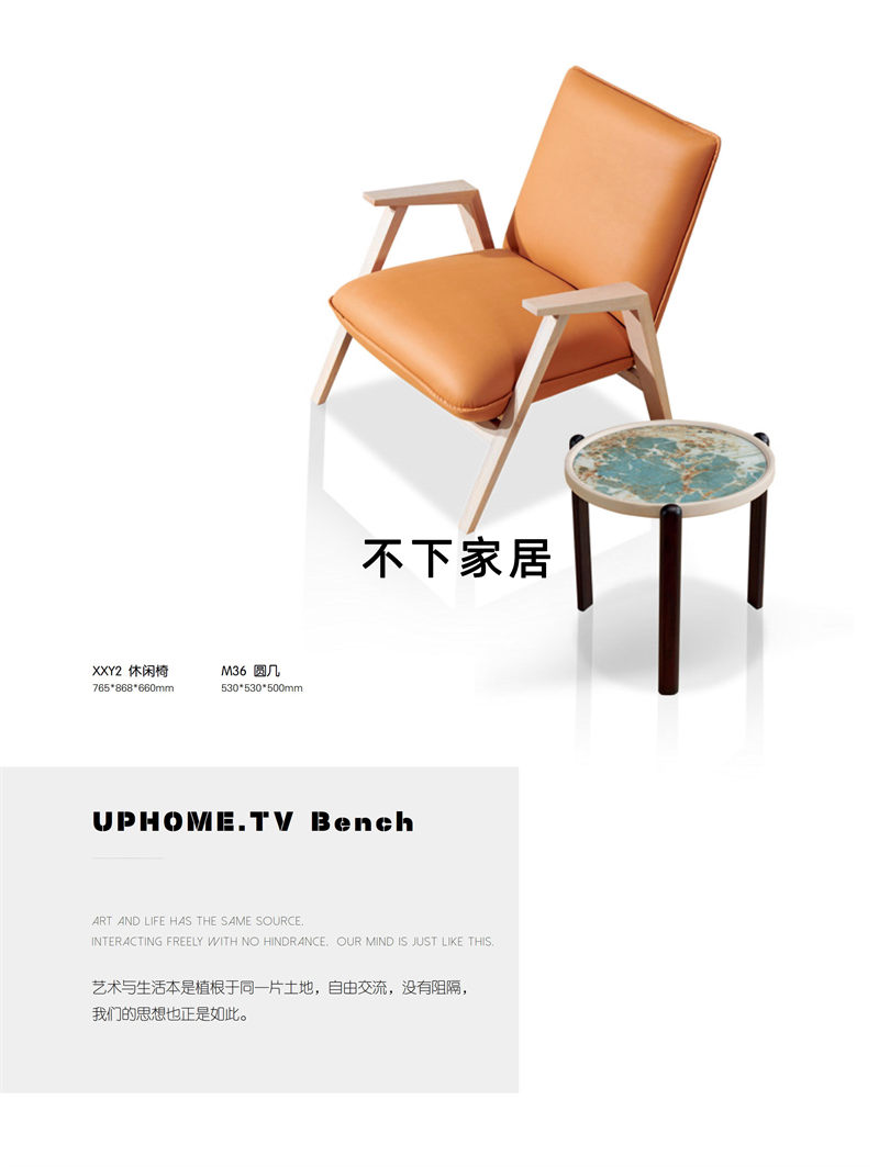 不下家居簡(jiǎn)約風(fēng)格北美紅橡家具27