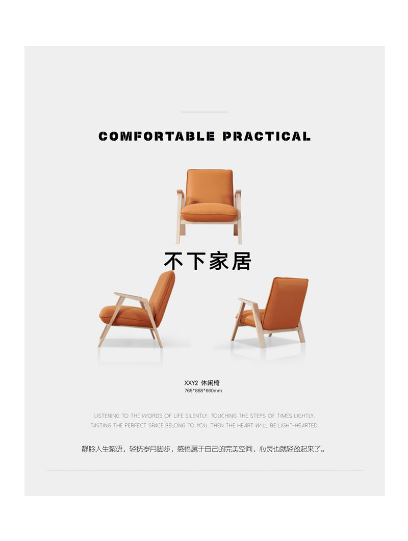 不下家居簡(jiǎn)約風(fēng)格北美紅橡家具28