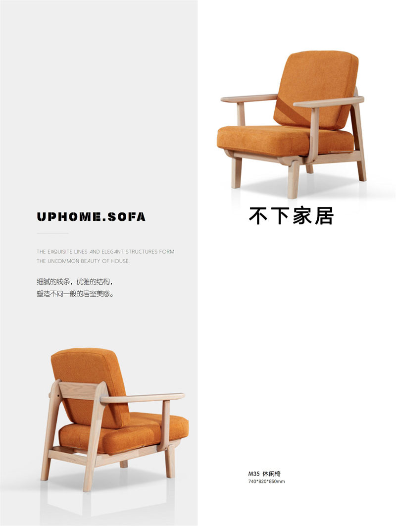 不下家居簡(jiǎn)約風(fēng)格北美紅橡家具29