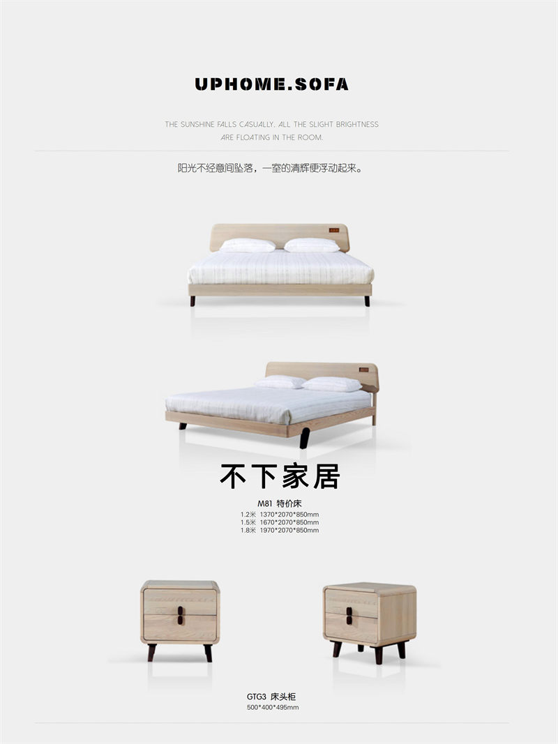不下家居簡(jiǎn)約風(fēng)格北美紅橡家具32