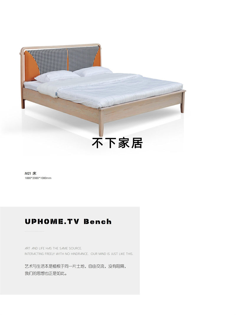 不下家居簡(jiǎn)約風(fēng)格北美紅橡家具34