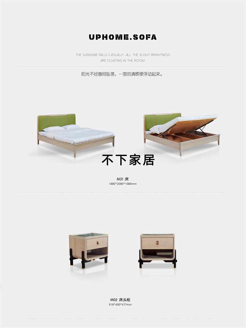 不下家居簡(jiǎn)約風(fēng)格北美紅橡家具37