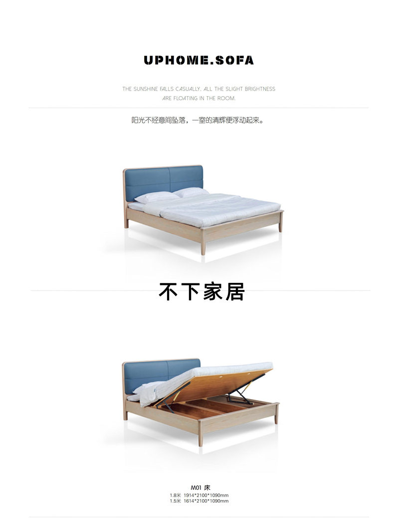 不下家居簡(jiǎn)約風(fēng)格北美紅橡家具41