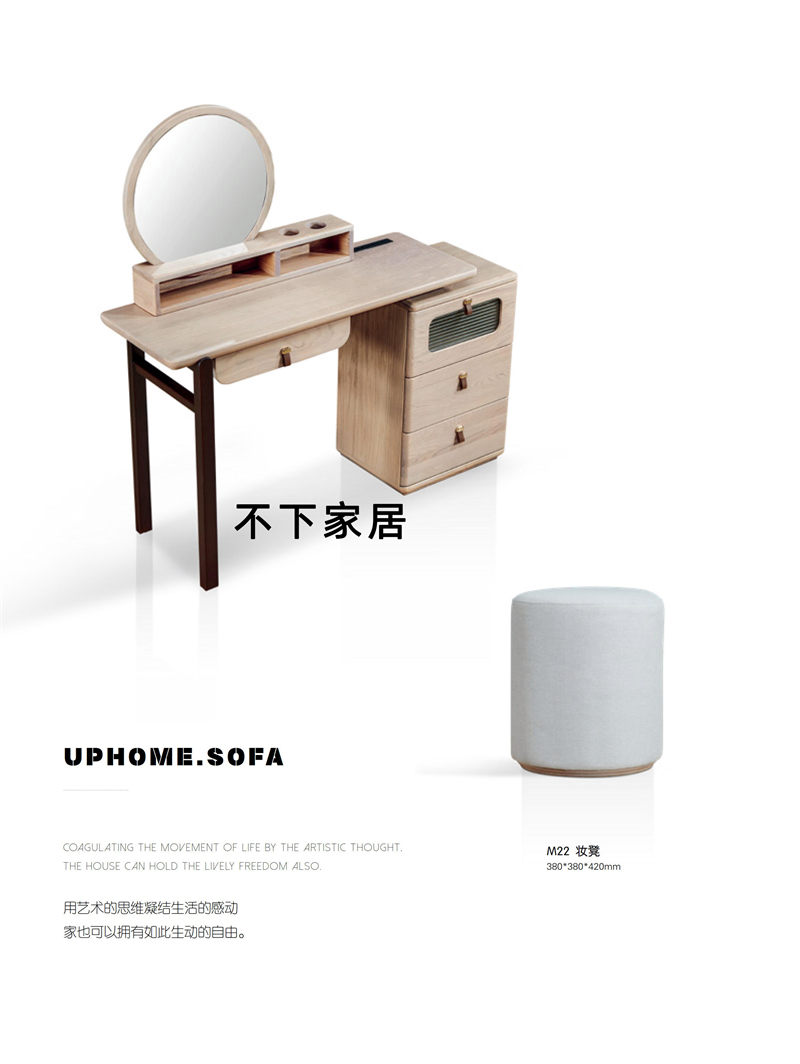 不下家居簡(jiǎn)約風(fēng)格北美紅橡家具42