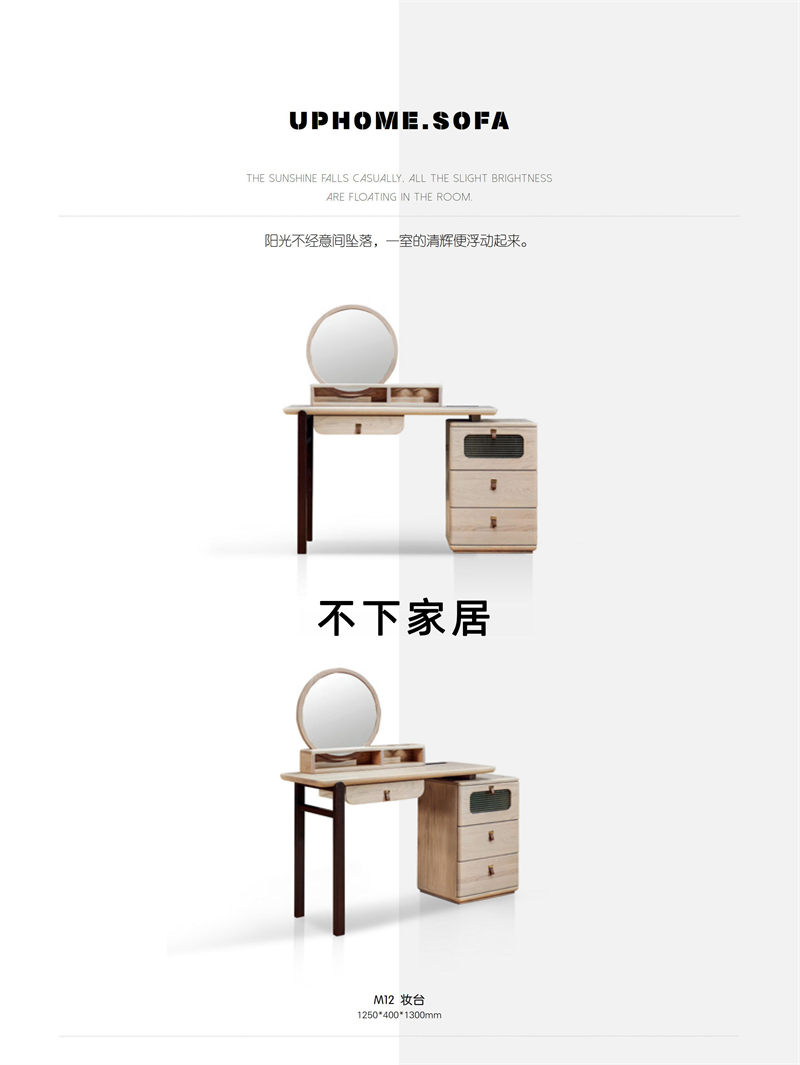 不下家居簡(jiǎn)約風(fēng)格北美紅橡家具43