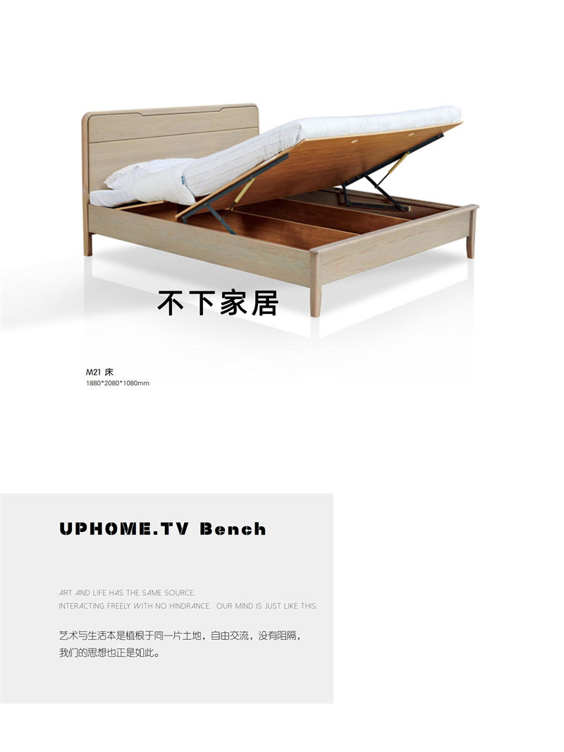 不下家居簡(jiǎn)約風(fēng)格北美紅橡家具44