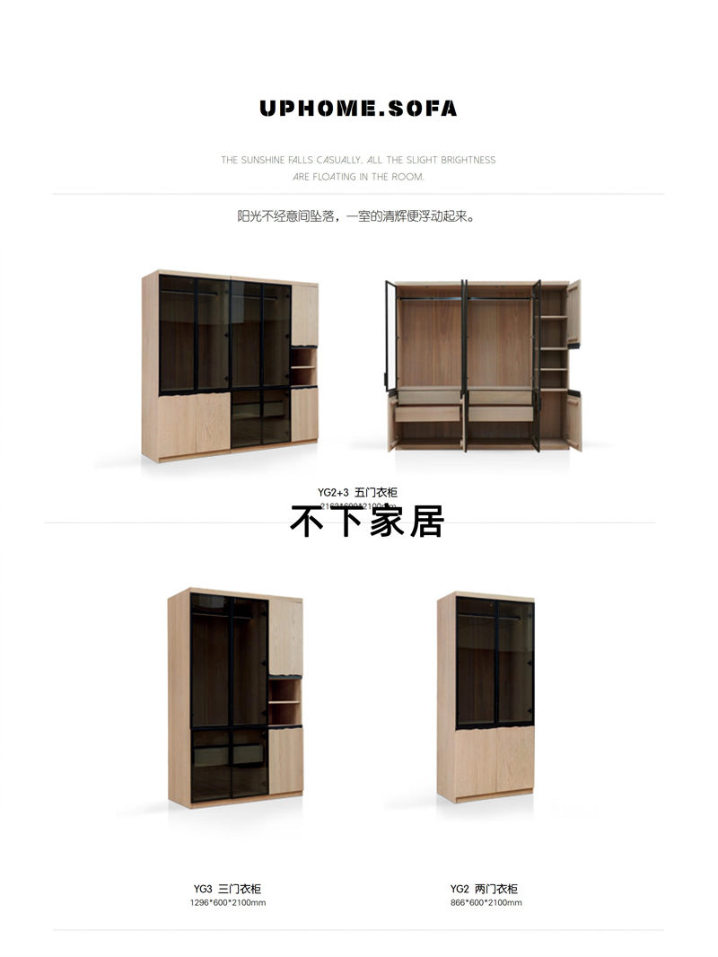 不下家居簡(jiǎn)約風(fēng)格北美紅橡家具47