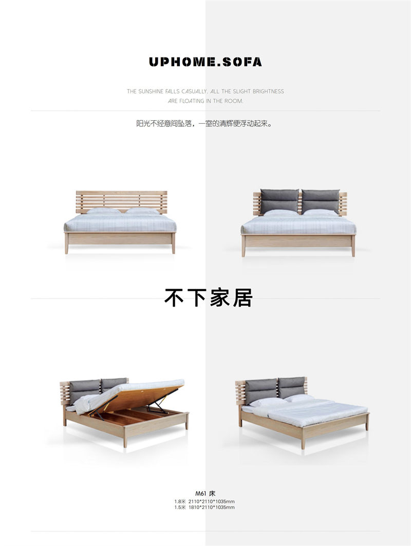 不下家居簡(jiǎn)約風(fēng)格北美紅橡家具49