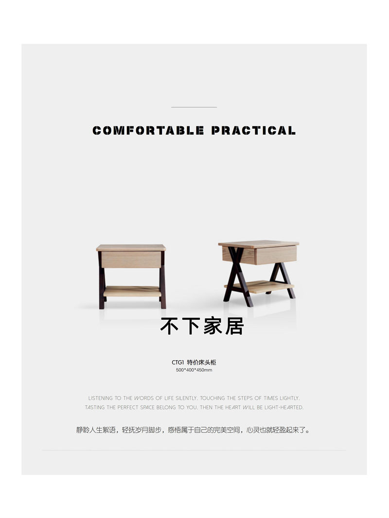不下家居簡(jiǎn)約風(fēng)格北美紅橡家具51