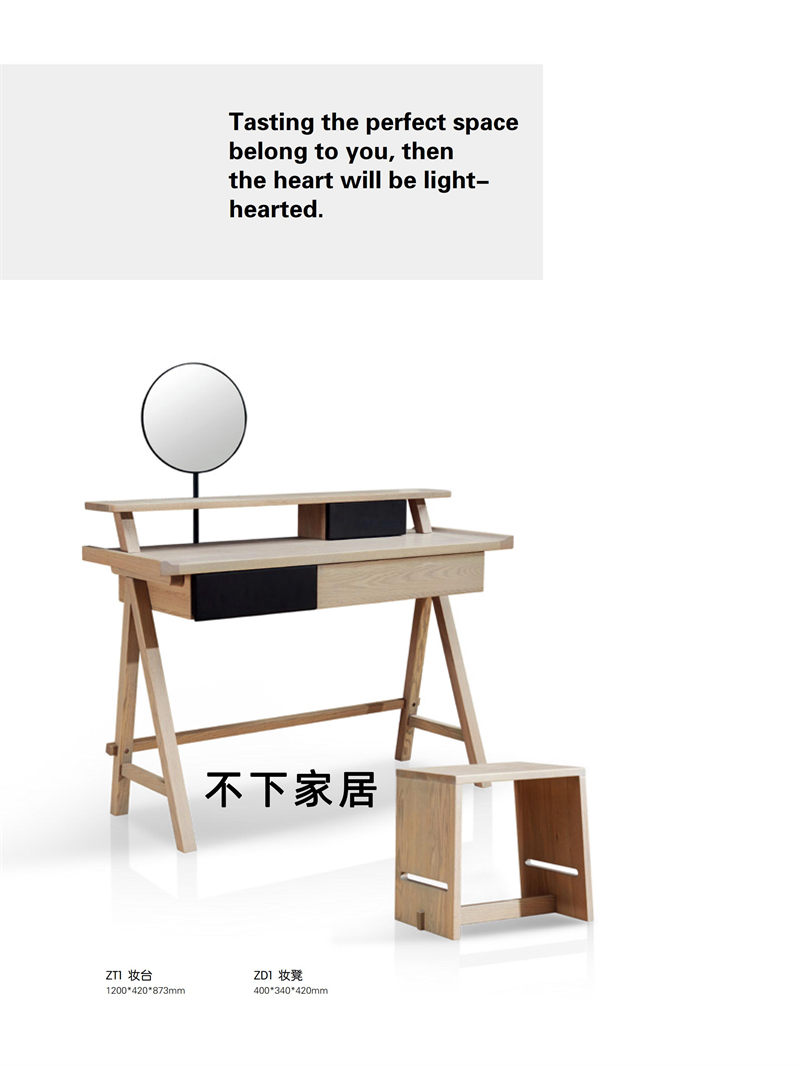 不下家居簡(jiǎn)約風(fēng)格北美紅橡家具52