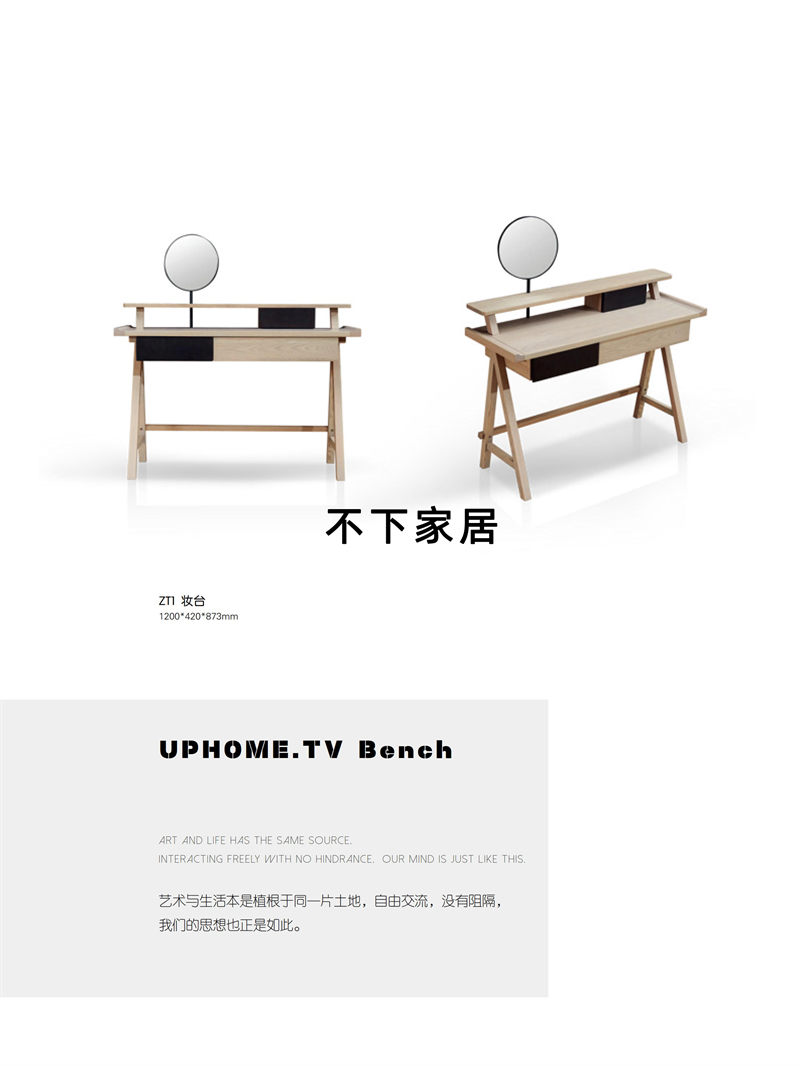 不下家居簡(jiǎn)約風(fēng)格北美紅橡家具53