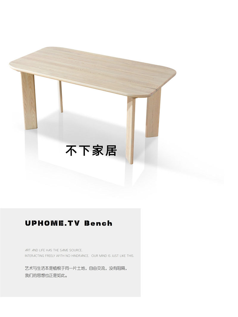 不下家居簡(jiǎn)約風(fēng)格北美紅橡家具55