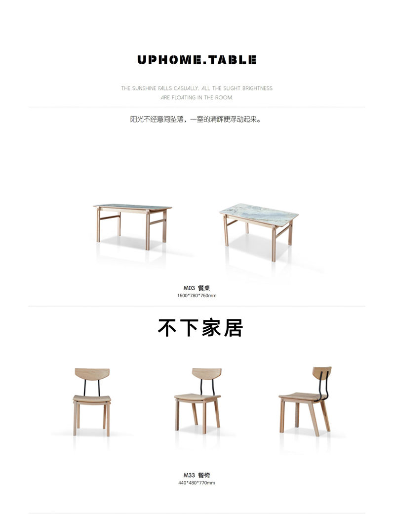 不下家居簡(jiǎn)約風(fēng)格北美紅橡家具61