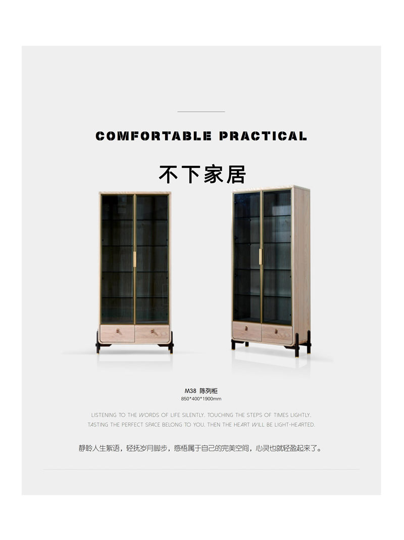 不下家居簡(jiǎn)約風(fēng)格北美紅橡家具63