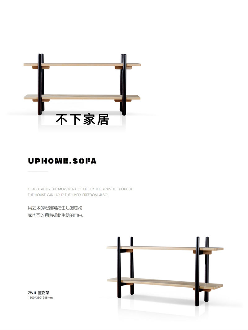 不下家居簡(jiǎn)約風(fēng)格北美紅橡家具66