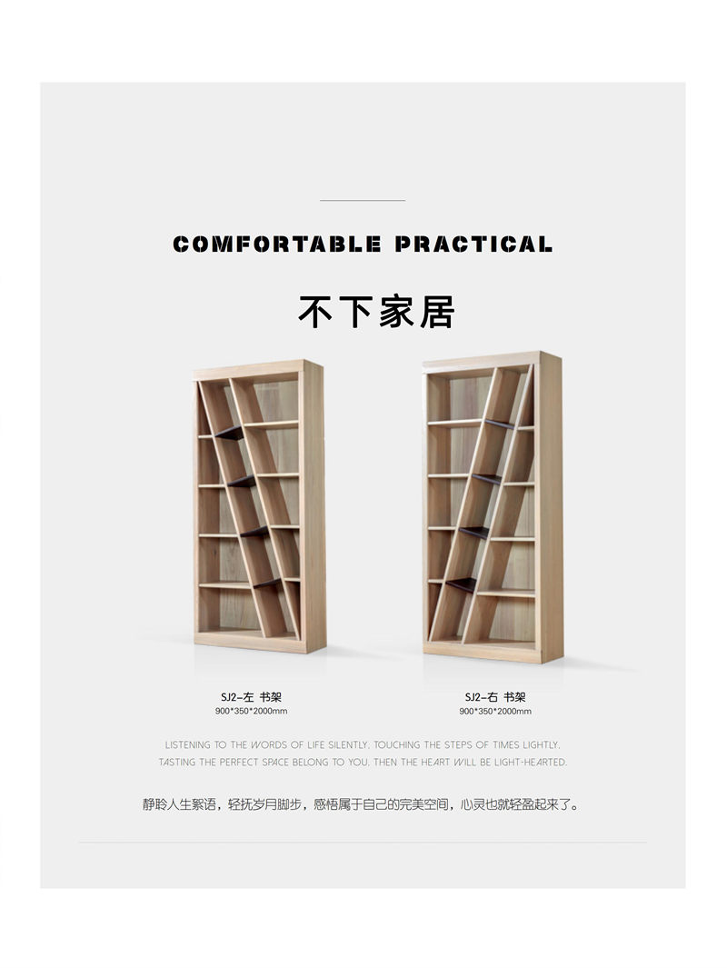 不下家居簡(jiǎn)約風(fēng)格北美紅橡家具73