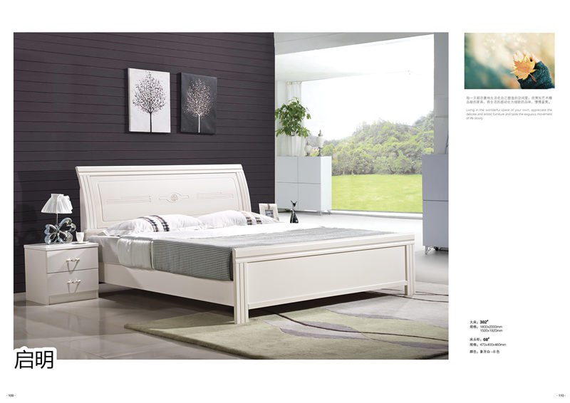 啟明家具33