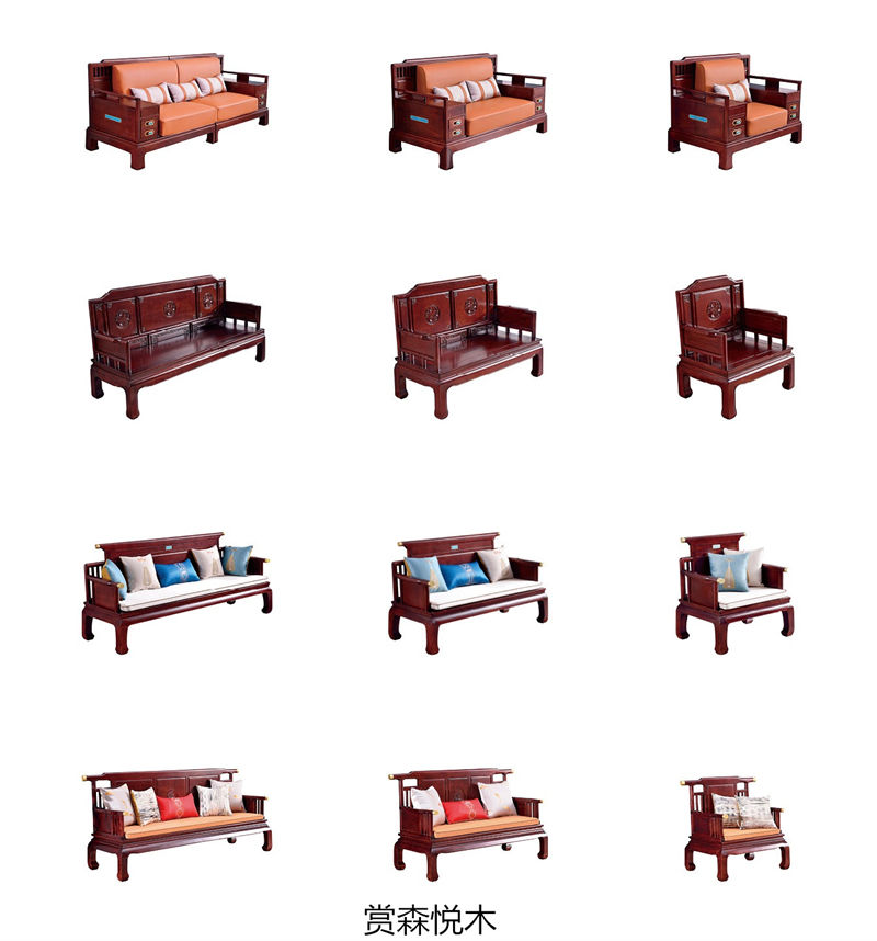 華祥聚品·賞森悅木 新古典印尼紫檀家具32