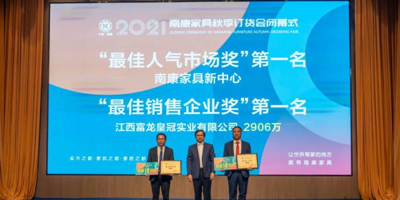區委書記何善錦為“最佳銷售企業”第一名和“最佳人氣獎”第一名頒獎；