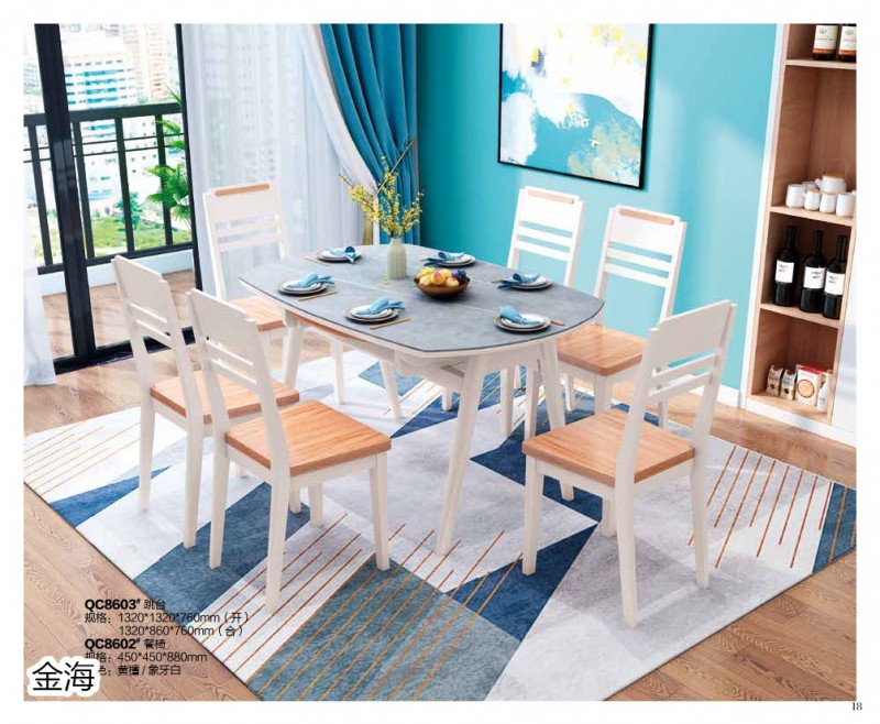 金海家具·清新極簡實(shí)木家具14