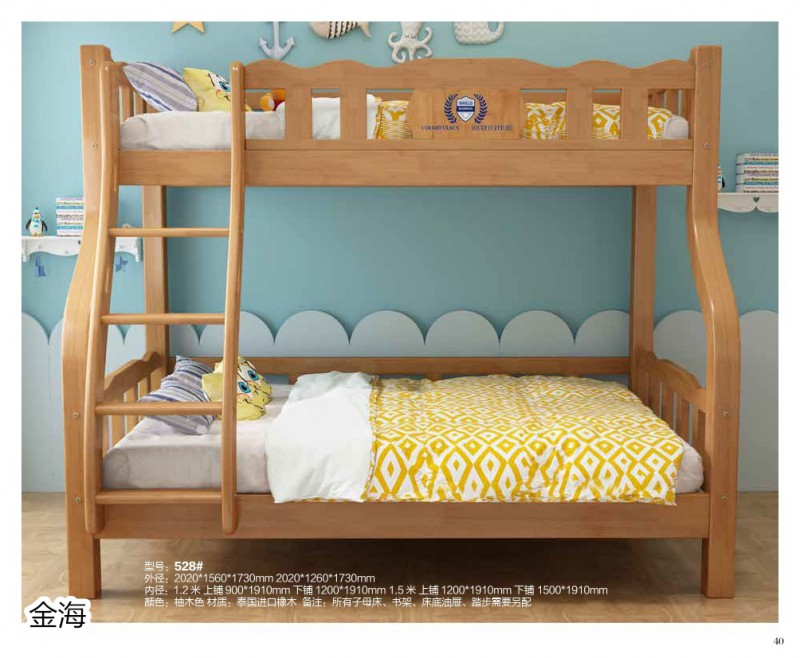 金海家具·清新極簡實(shí)木家具35