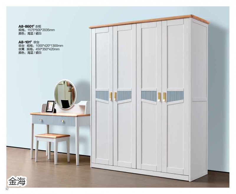 金海家具·清新極簡實(shí)木家具52