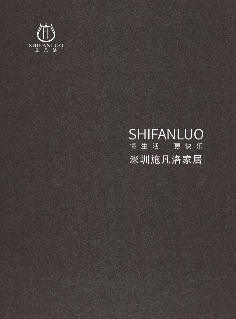 施凡洛