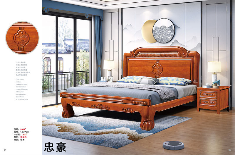 忠豪家具·新中豪 花梨色格木古典仿古家具1