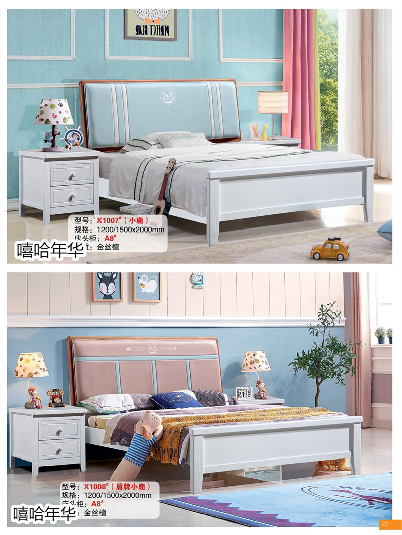 嘻哈年華青少年兒童實(shí)木套房家具5