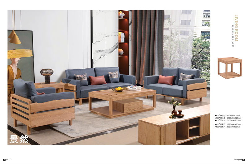 景然家居白蠟?zāi)驹鷳B(tài)家具2