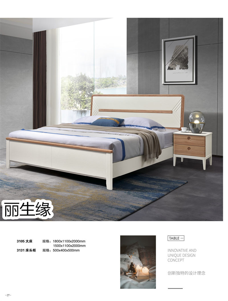 麗生緣·現代簡約紅胡桃木蠟油家具14