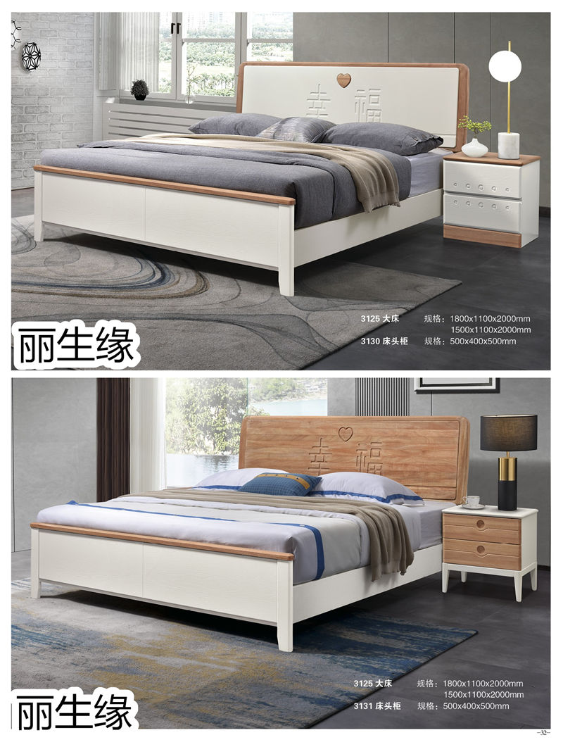 麗生緣·現代簡約紅胡桃木蠟油家具19