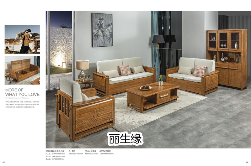 麗生緣·臻木記 現代極簡南洋金檀木家具5