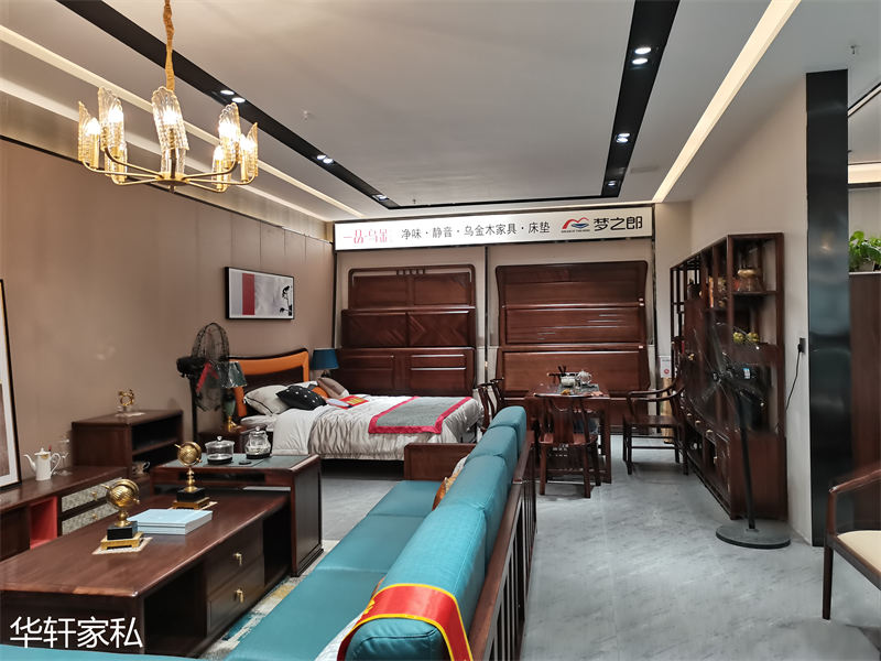 華軒家私“一品烏金”家具展廳實拍9