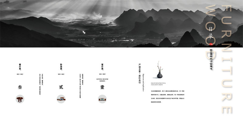 賢寶家具·寶藝悅檀 新中式烏金木套房家具3
