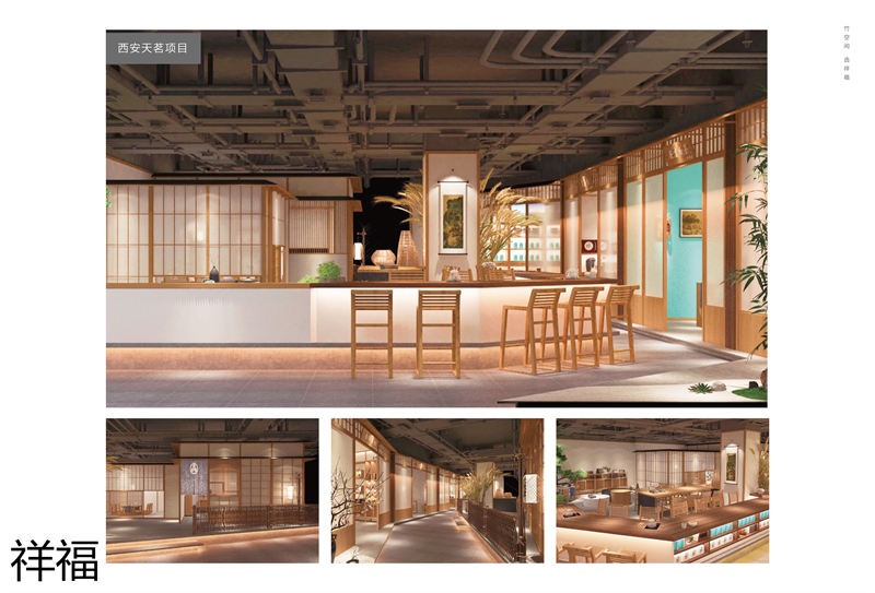 祥福竹家具辦公空間、茶空間、康養民宿、音樂館、大劇院茶藝館，書畫、國學、插花桌椅工程定制廠家